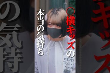 居場所を求めているだけの普通の女の子... #bumpドラマ  #五反田ほいっぷ学園#ヒューマンドラマ