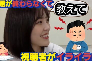 津軽弁が理解できずに！視聴者を困惑させる柴田柚菜