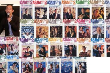 「パソコン誌で綴るデジタル史」パソコン・スマホ編