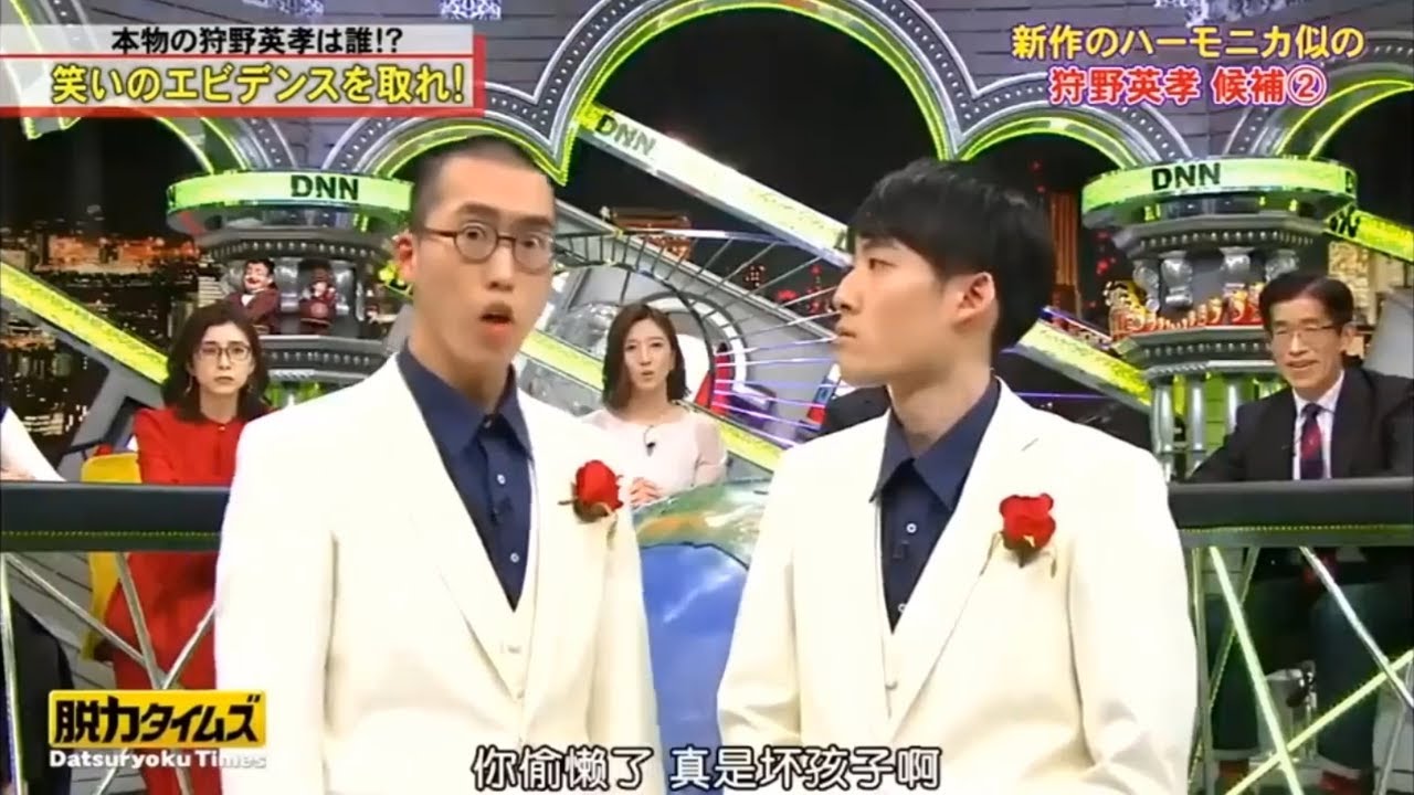 【脱力タイムズ】「佐久間みなみ」🌈🌈🌈 『『二宮和也x伊達みきお』報道に関する話題が少ない~笑いのエビデンスを取れ』 【脱力タイムズ】「佐久間みなみ」🌈🌈🌈 『『二宮和也x伊達みきお』報道に関する話題が少ない~笑いのエビデンスを取れ』