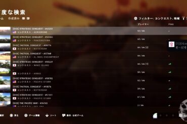 【BFV】飽きたらパルワールドか！？#初見歓迎#本田翼大歓迎#クリーンな配信者#顔出しVtuber