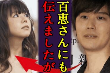 三浦祐太朗が妻・牧野由依と極秘離婚の真相...義母の山口百恵に漏らしていた不満の内容に言葉を失う...『伝説のアイドル』を母に持つ歌手が母から強制破局させられたグラビアアイドルの正体がヤバい...