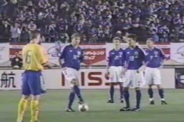 日本 vs スウェーデン 【キリンチャレンジカップ2002】｜Japan vs Sweden, full match in 2002