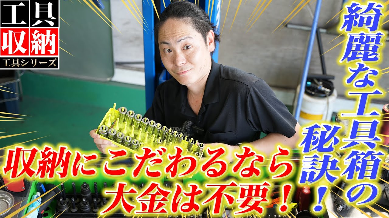 【工具 収納】収納に大金は勿体ない!ニ〇リ&無印〇品で揃える工具収納アイデア 【工具 収納】収納に大金は勿体ない!ニ〇リ&無印〇品で揃える工具収納アイデア