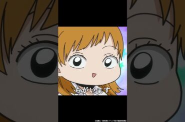 〜田中、神絵師「yu-katan」と出会う〜 #日笠陽子 #後藤沙緒里 #佐々木未来 #村井の恋 #秋アニメ2024 #切り抜き #anime