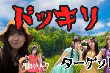 【ドッキリ】幼虫を食べたらのメンバーの反応が面白すぎたww