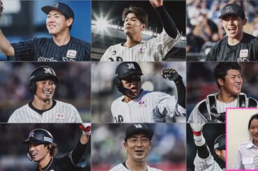 【ロッテ】ファン感のMCにぺこぱさん、アシスタントに倉持明日香さんが今年も就任！（週刊ベースボールONLINE）