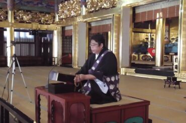 秋法会　令和5年11月6日