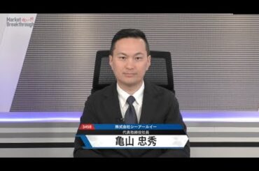 Market Breakthrough第227回　株式会社シーアールイー