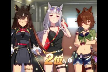 ウマ娘【聞きたくなるのよ定期】Ms.VICTORIA＃芹澤優