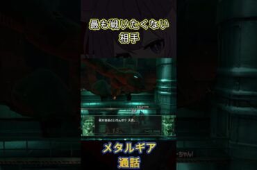 【ワリオ】一番戦いたくないファイター(敵)   #スマブラsp #大乱闘スマッシュブラザーズspecial ソリッド・スネーク 通話 フノミヤ ソニック・ザ・ヘッジホッグ