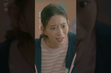 🥼#放課後カルテ🏫第4話　なんとしてでも助けたい！！ -- 野先生は、一線を越えるまで黙って見ているんですか？ #松下洸平#森川葵#shorts