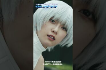 【ウイングマン】第3話 | もっと強くなりたくて…