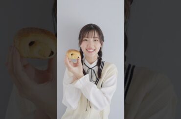 佐々木美玲 【みーぱんの今日のラッキーパン】お久しぶりのラッキーパンはパンオショコラ♪1st写真集 #陽射しのパレード 』12月17日発売！