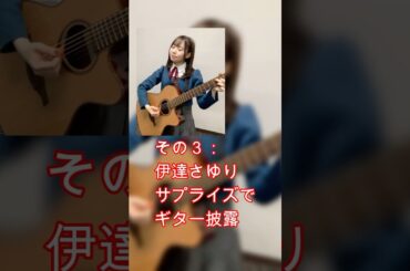 【ラブライブ!】一度きりの演出があったライブ(Part2) #lovelive #ラブライブ #liella