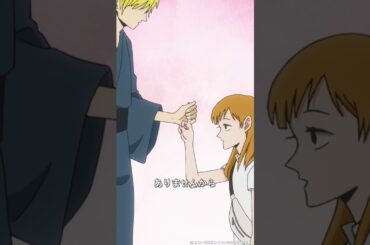 ＼＼\指ハグ ///／／#高梨謙吾 #日笠陽子 #ラブコメ #秋アニメ2024 #切り抜き #anime