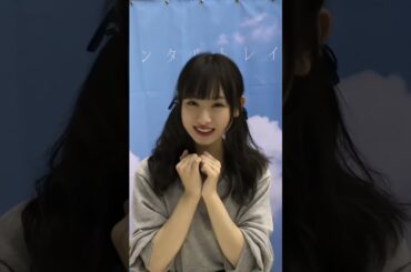【1S動画】 NMB48 梅山恋和さん  #アイドル #握手会 #レポート