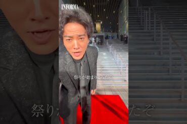 放送直前プレミアイベントの様子を公開📷渋谷に豪華キャストが集結！！#INFORMA #桐谷健太 #佐野玲於 #莉子 #池内博之 #二宮和也 #ドラマ #drama