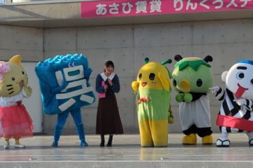 2024-11-09  ふなごろー、アイドルへの道 in りんくう