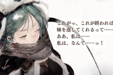 エイル メモリー CV: 白石晴香 メメントモリ