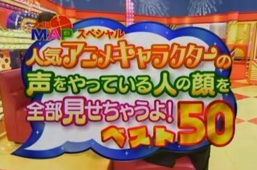 顔が見たいアニメキャラランキング ２０位 ハイジ
