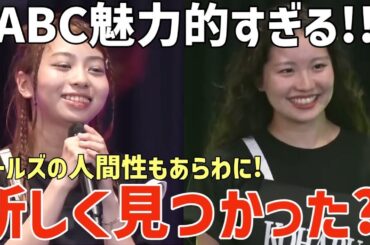 【ノノガ #6】ガールズが新しく見つかった？Popsチームも最高！色んな人間模様が面白い！【No No Girls】