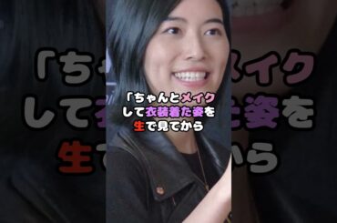 元AKB松井珠理奈、ついにアンチに反応！？ #松井珠理奈 #AKB48 #SKE48 #アイドル #shorts