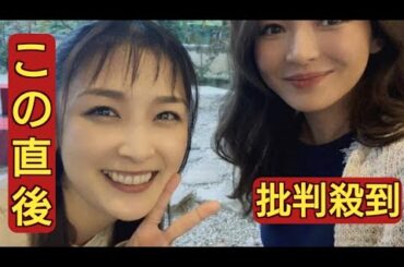 石川梨華　「ハッピーな時間でした」メジャーリーガーの美人妻と仲良しランチ2ショットに「素敵」の声