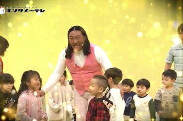 芸人、そしてアーティストとしても活躍するロバート 秋山竜次。そんな彼が、数々の名曲から待望の新曲まで、歌い続ける音楽特番！『西川貴教』とのコラボも！「秋山歌謡祭2024」/エンタメ～テレ