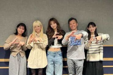 【ラジオ】ゲスト：鶴屋美咲さん、小川桜花さん（Girls²）・TEAM SHACHIのF&Cミュージック第288回