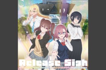 Release Sigh