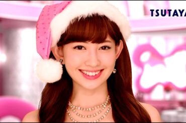 小嶋陽菜・小嶋真子・岡田奈々 : TSUTAYA (201312)