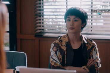 第7話予告！【#離婚弁護士スパイダー】11月15日(金)25時10分放送予定