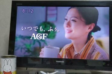 味の素AGFインスタントんトんコーヒーハッピーハッピーインスタントん30秒（字幕）