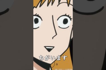 【問】角ａの角度を求めよ。#日笠陽子 #後藤沙緒里 #佐々木未来 #村井の恋 #秋アニメ2024 #切り抜き #anime