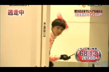 逃走中　沈黙の巨大迷宮