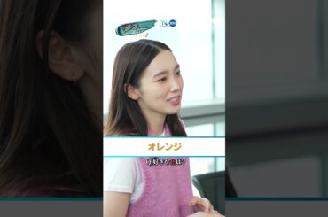 【TVer独占】毎週木曜23時59分〜『#オクトー Season2』 #飯豊まりえ さん＆#影山優佳 さん＆#浅香航大 さんインタビュー #ドラマ #TVer で無料配信中