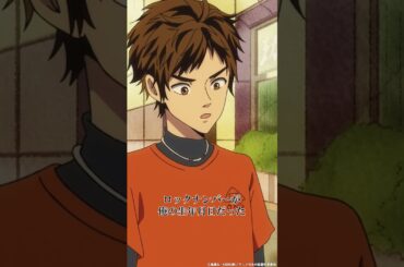 「はい、どーーーーーーーーーーーん！」#高梨謙吾 #日笠陽子 #水中雅章 #村井の恋 #秋アニメ2024 #切り抜き #anime