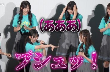 日向坂46・藤嶌果歩のクマ撃撃退法に宮地すみれ衝撃、対照的な撃退法　『ゼンブ・オブ・トーキョー』次作は北海道？