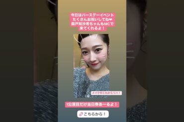 「2024.11.08」谷本安美