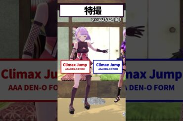 歌を合わせろチャレンジやってみた⑨ #shorts