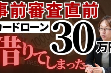 賃貸を探していたのですが、家を買いました