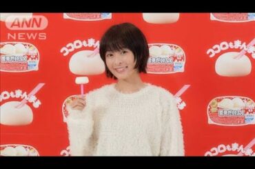 髪バッサリの森七菜、カメラに向かって小顔ポーズ(2024年11月10日)