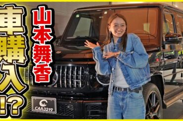 #山本舞香 さんが〇〇〇〇万円の車を購入！？【ABEMA #ラリージャパン YouTube限定特別企画-第4弾-】