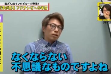 【脱力タイムズ】「長澤 まさみ」🌈🌈🌈 『○田村淳君 以上です。 「時事問題についてどう思いますか？」ロバート秋山の神家ハウスものまねレポート』