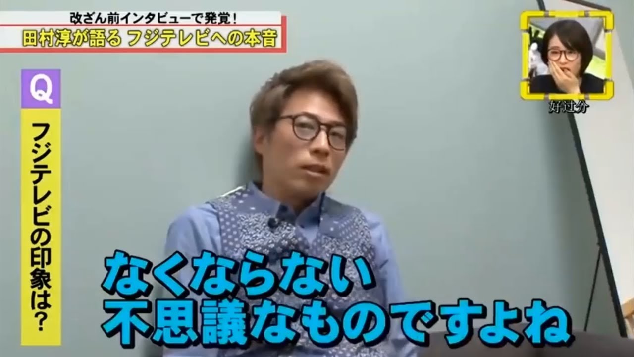 【脱力タイムズ】「長澤 まさみ」🌈🌈🌈 『○田村淳君 以上です。 「時事問題についてどう思いますか?」ロバート秋山の神家ハウスものまねレポート』 【脱力タイムズ】「長澤 まさみ」🌈🌈🌈 『○田村淳君 以上です。 「時事問題についてどう思いますか?」ロバート秋山の神家ハウスものまねレポート』