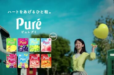 【HD】伊藤万理華 CM カンロ ピュレグミ「トキメキよ、私をつれていけ」(♪Mrs. GREEN APPLE「Feeling」)