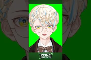 ほどき方 緋八マナ/もう一声 七瀬すず菜アンジュ・カトリーナ/最高の形 ベルモンド・バンデラス/いい悲鳴 愛園愛美/語尾 葉山舞鈴/今週のにじさんじハイライト【にじさんじ公式切り抜きチャンネル 】