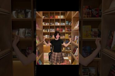 巨大図書館の甲斐心愛