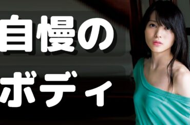 Yajima Maimi Premium💪👸🏻💮 ~腋から腕にかけて筋肉美~【細マッチョ女子】